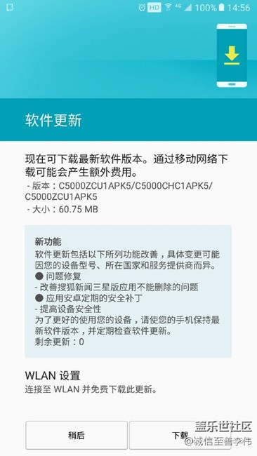 十二月系統(tǒng)更新
