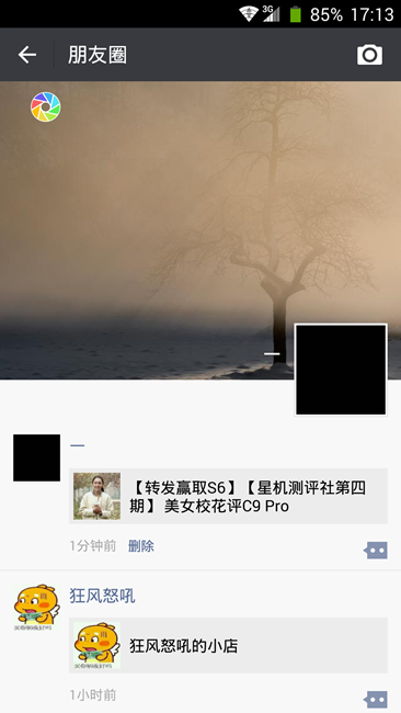 Screenshot_2016-12-06-17-13-40.png