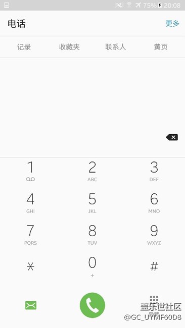我的C5 吃了一大塊牛軋?zhí)牵? title=