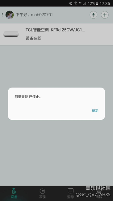 升級了pk2，有些不兼容