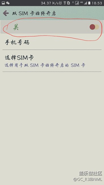 關(guān)于N5雙SlM卡開啟功能無效