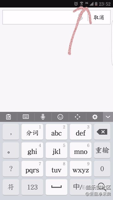 求助