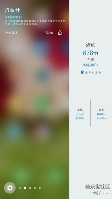 關于S7以及S7 e如何測試整機氣密性！