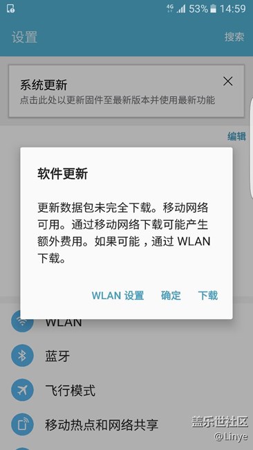 移動(dòng)網(wǎng)絡(luò)下載不了東西