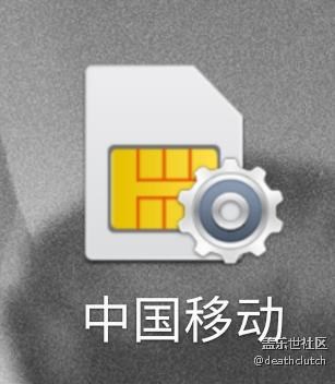 請(qǐng)問(wèn)這個(gè)應(yīng)用程式怎么弄掉啊