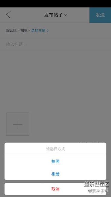 我就試試發(fā)帖