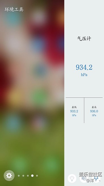 關于S7以及S7 e如何測試整機氣密性！