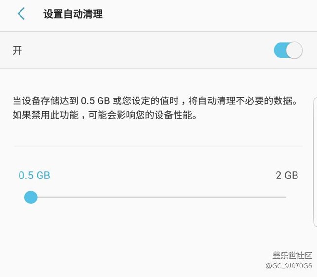 三星18個(gè)月不卡機(jī)功能