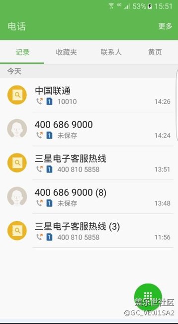 參加領(lǐng)取紅包的活動(dòng)提示已被領(lǐng)取撥打10余次三星客服無人接聽