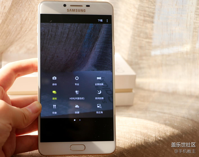 三星Galaxy C9 Pro ，年輕人必備的社交輕旗艦時(shí)尚單品