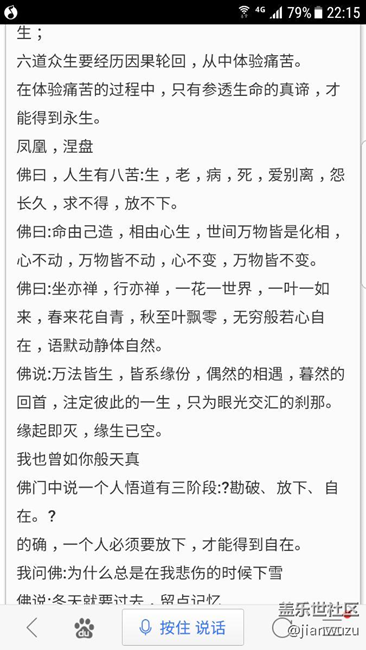 沒