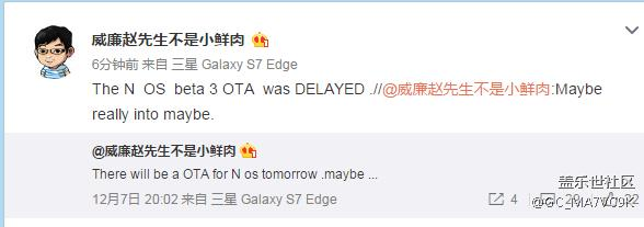 看來今天7.0不會有更新了