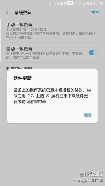 咋辦？？明天還可以更新不？