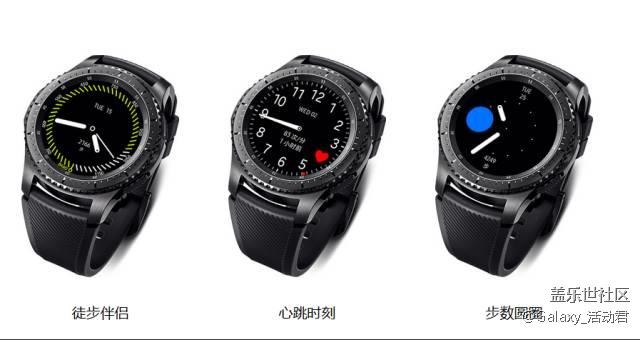 擁有Gear S3，最高享1699元優(yōu)惠