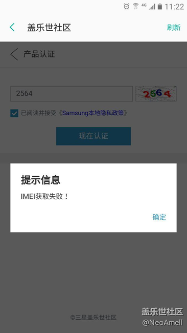 手機(jī)認(rèn)證