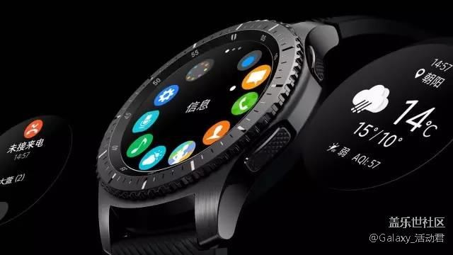 擁有Gear S3，最高享1699元優(yōu)惠