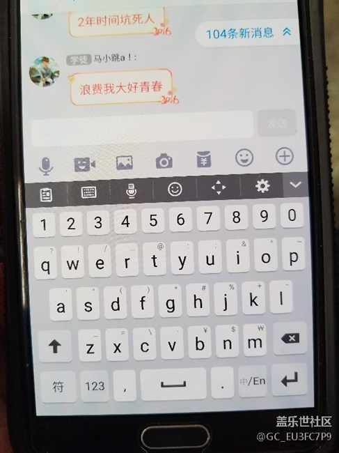 note4輸入法點擊字母都沒反應(yīng)不靈活怎么辦