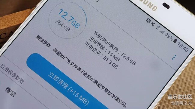 三星蓋樂世 C9 Pro圖賞  愛不釋手！ 美美噠！