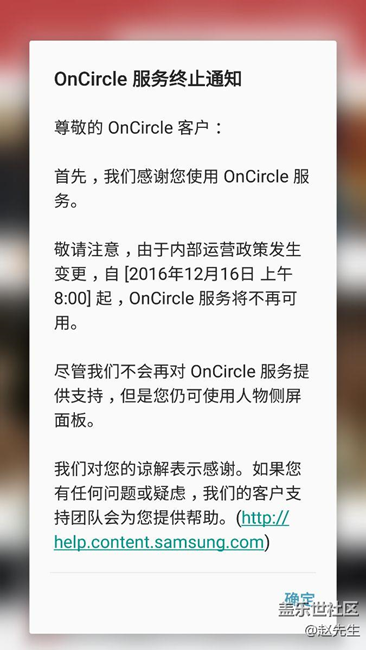請問大神們s7e這是什么意思？
