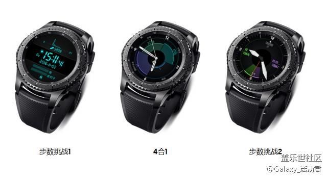 擁有Gear S3，最高享1699元優(yōu)惠