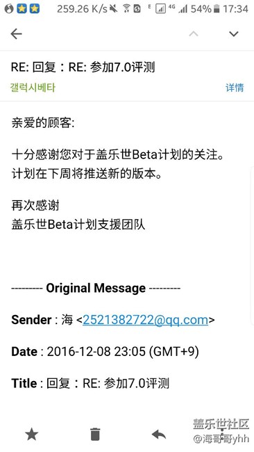 哎，beta3又沒(méi)戲了，說(shuō)是下周