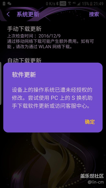 7E7.0BATA系統(tǒng)有更新嗎？還是什么情況？