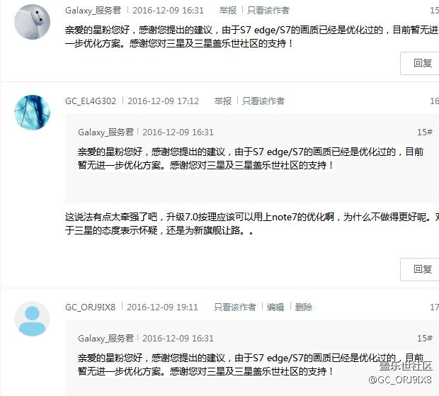 三星客服的回復(fù)，不負(fù)責(zé)任。