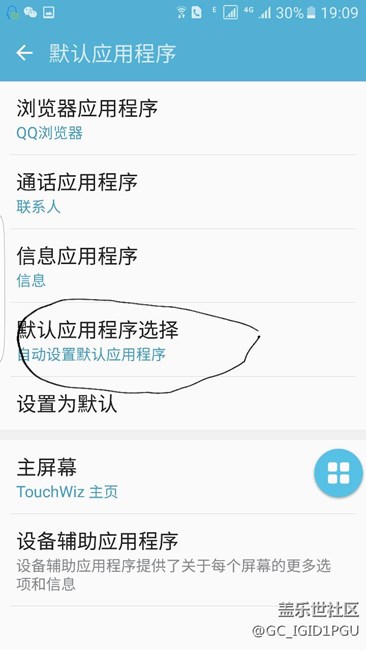 微信懸浮窗不能回復(fù)的解決辦法