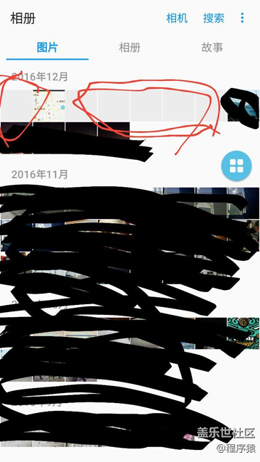 note5新ux的相冊(cè)，私密模式，有bug