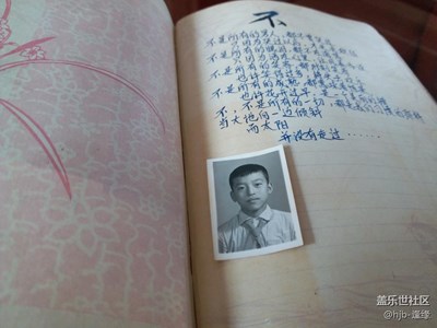 【成長(zhǎng)日記】+塵封的記憶