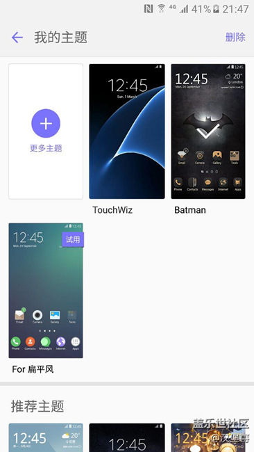 這難道就是蝙蝠俠系統(tǒng)