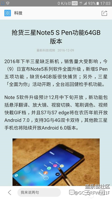 n9200本月將迎來重大更新，大家視目以待，歡呼吧