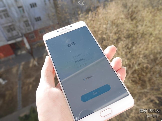 【享樂體驗團】C9 Pro：“大”有看頭