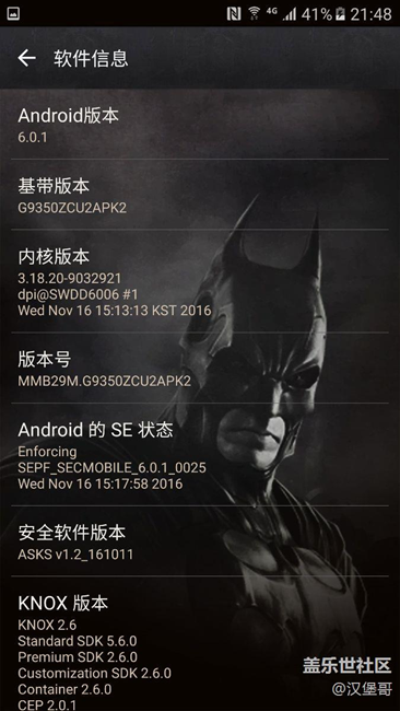 這難道就是蝙蝠俠系統(tǒng)