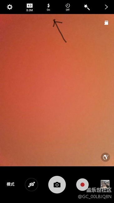 ON7升級后，竟然會白屏