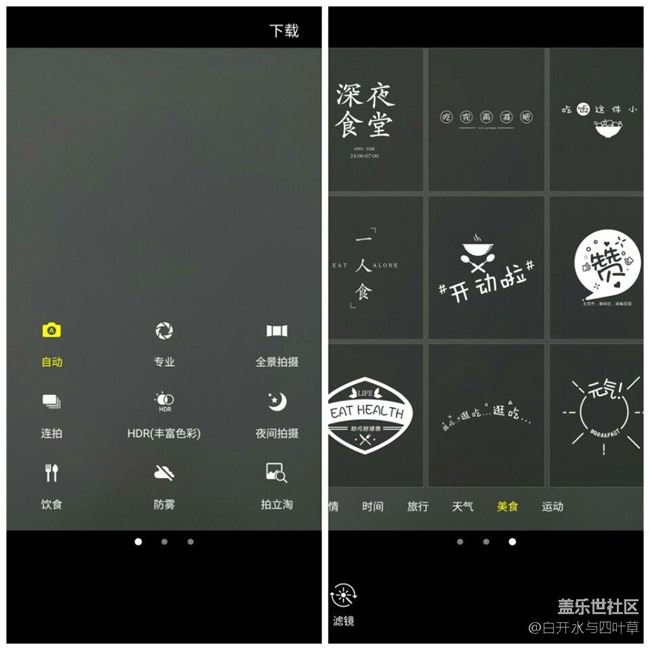 [享樂體驗團]邊走邊拍——三星C9 Pro照相功能