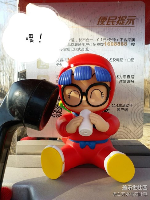 [享樂體驗團]邊走邊拍——三星C9 Pro照相功能