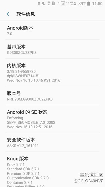 這是最新版本嗎？