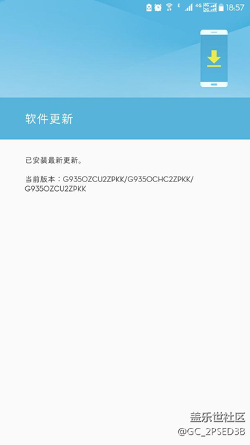 都說bate3更新了，為嘛我國(guó)行木有收到？？