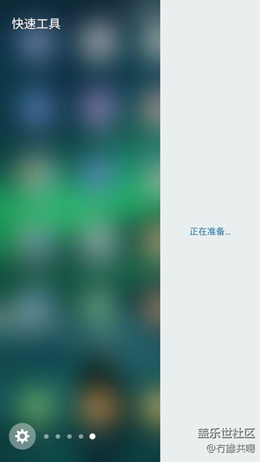 7.0系統(tǒng)  曲面?zhèn)绕? title=