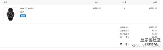 【用科技智造時(shí)間】?jī)?yōu)惠碼入手立即下單，優(yōu)先入手GEAR S3！