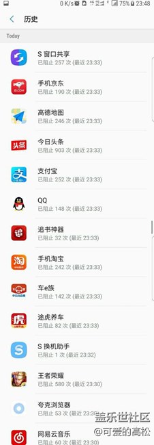 看看流氓軟件的行徑！