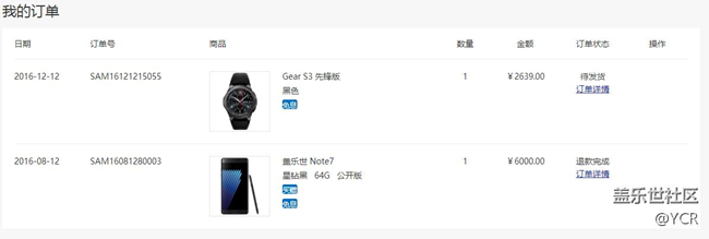 【用科技智造時(shí)間】GEAR S3 值得擁有