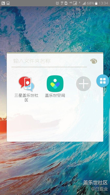 希望官網(wǎng)整合下這兩個(gè)APP為一個(gè)。