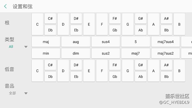三星應(yīng)用商店里面的玩音樂(lè)怎么調(diào)*