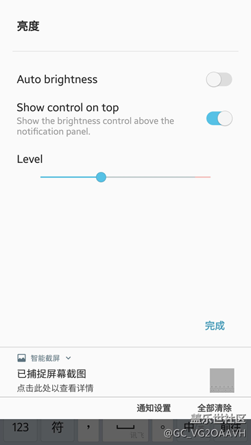 關(guān)于7.0第三版的問題和建議