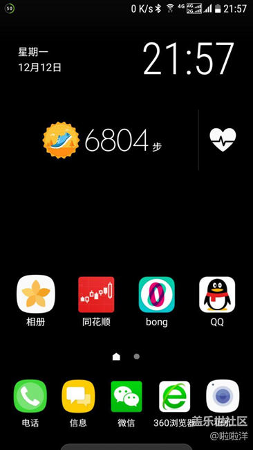 PL5 通知欄上的1 2終于沒(méi)了