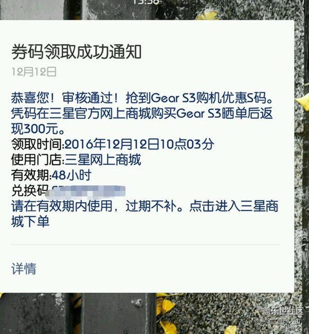 我十點(diǎn)整進(jìn)去的，都沒(méi)搶到碼，07分的卻搶到了？？