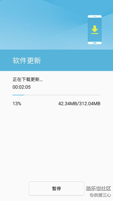 7.0內(nèi)測迎第三次更新