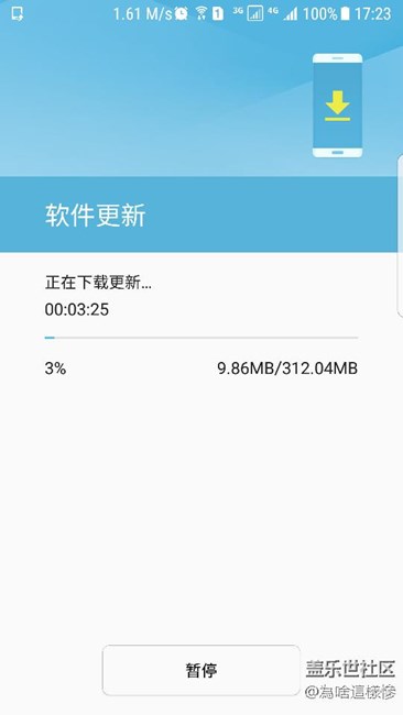 7.0第三版推送了